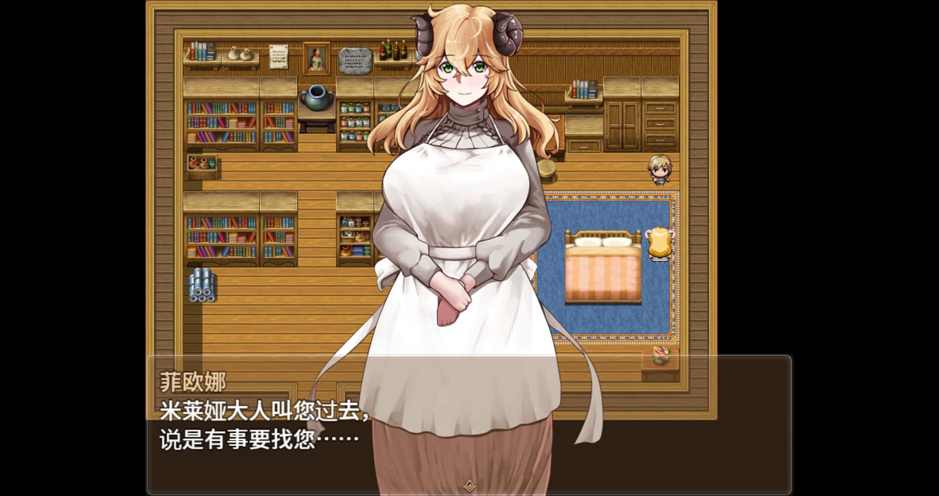 魔女双徒～纯真爱徒与冲师逆徒～全息投影