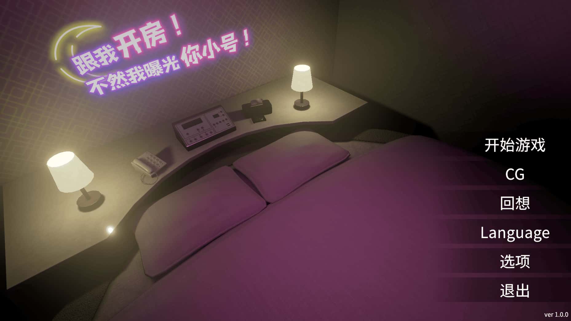 游戏截图1