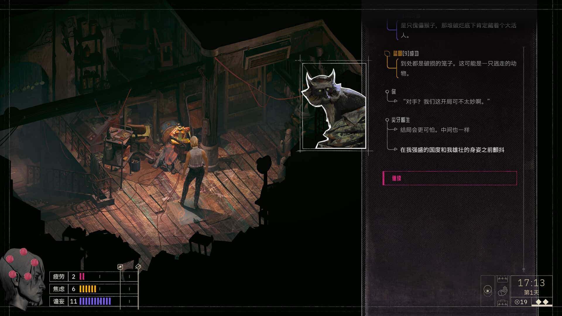 视觉数据3