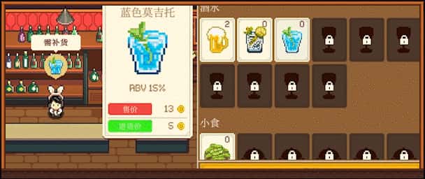 游戏截图5