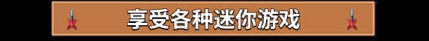 游戏截图4